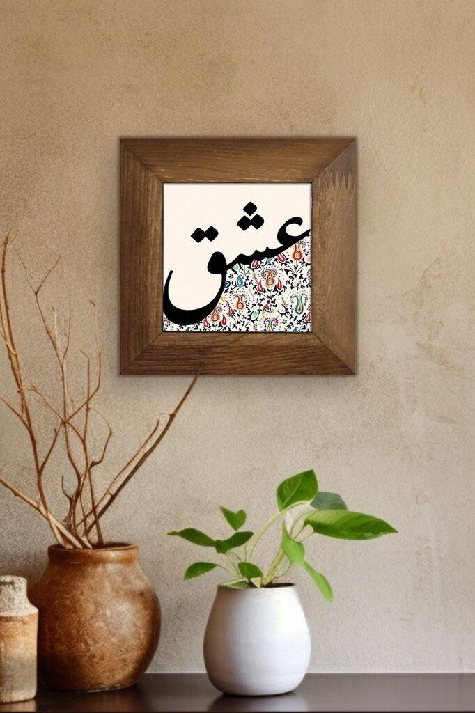 Zidna slika Artvessakaro8, 15,5x15,5 cm