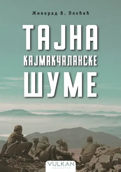 Tajna šume Kaymakcalan