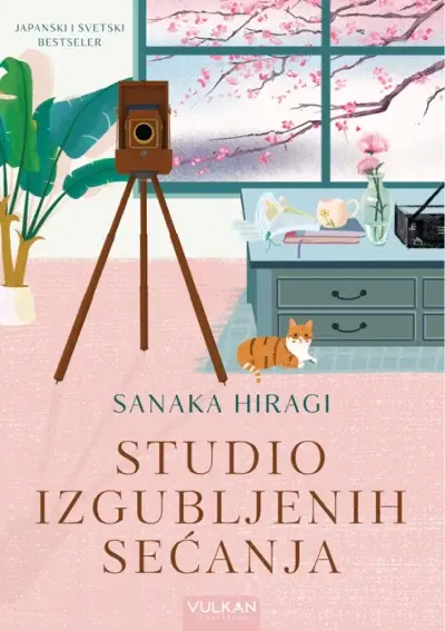 Studio izgubljenih sjećanja