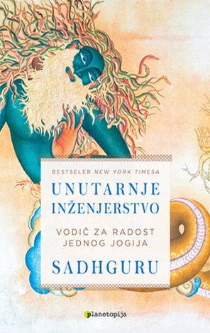 Unutarnje inženjerstvo