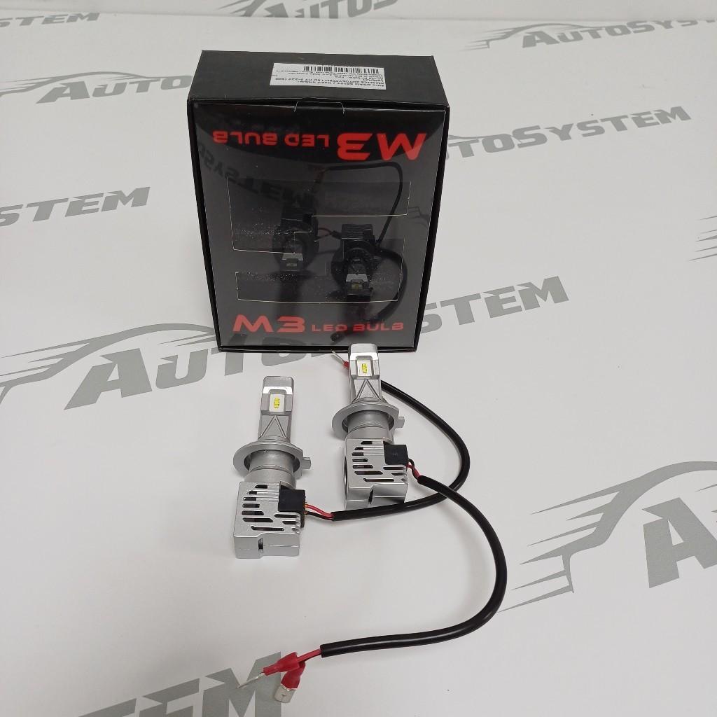 Autosystem Sijalice Led H7 9-32V (Bez Balasta)
