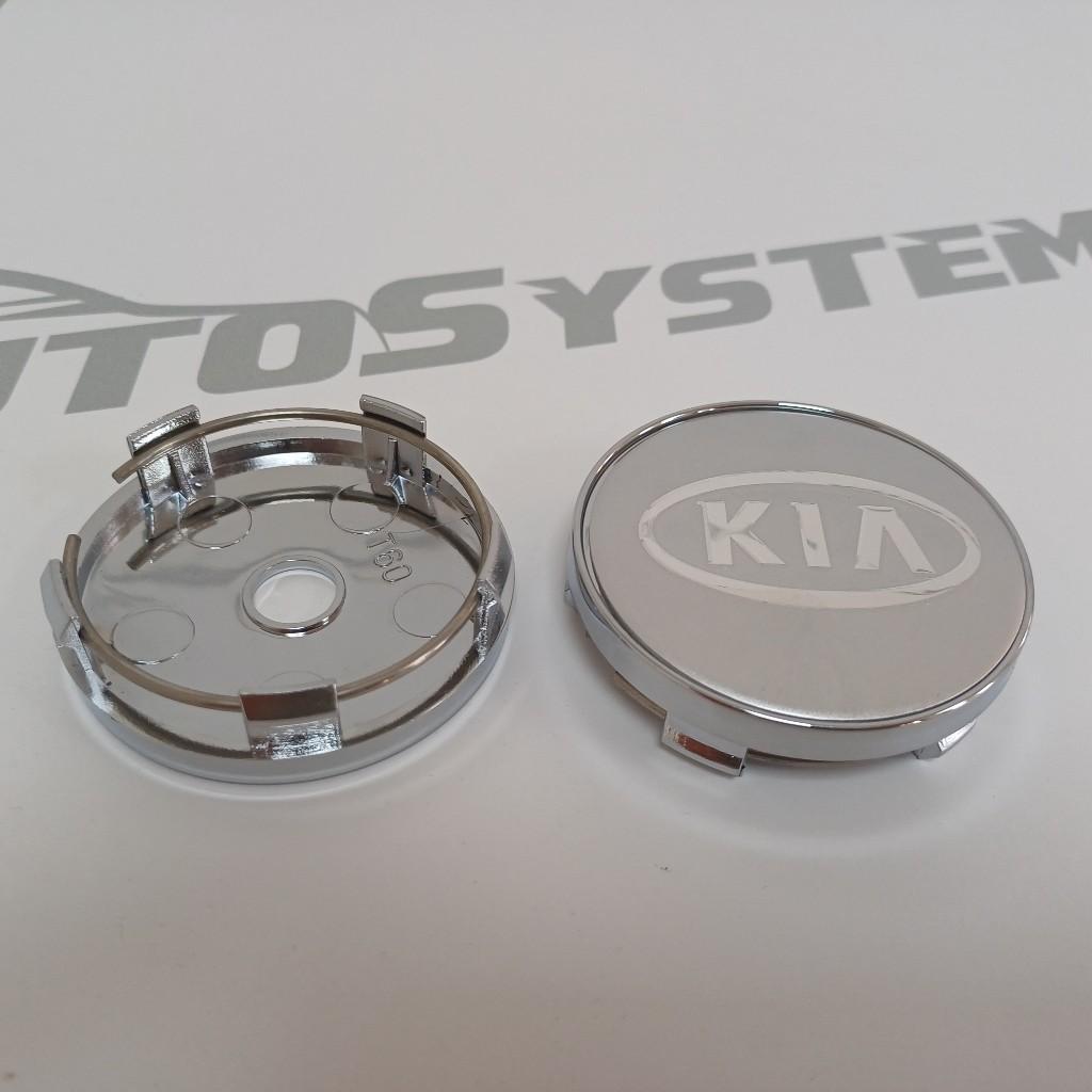 Čep Za aluminijumsku Felugu Asy Kia 60/57Mm Sivi