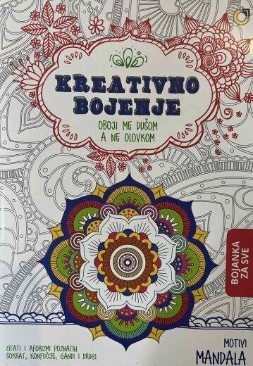 Eurocom Bojanka za odrasle Mandala, B5, 16 lista, Šarena