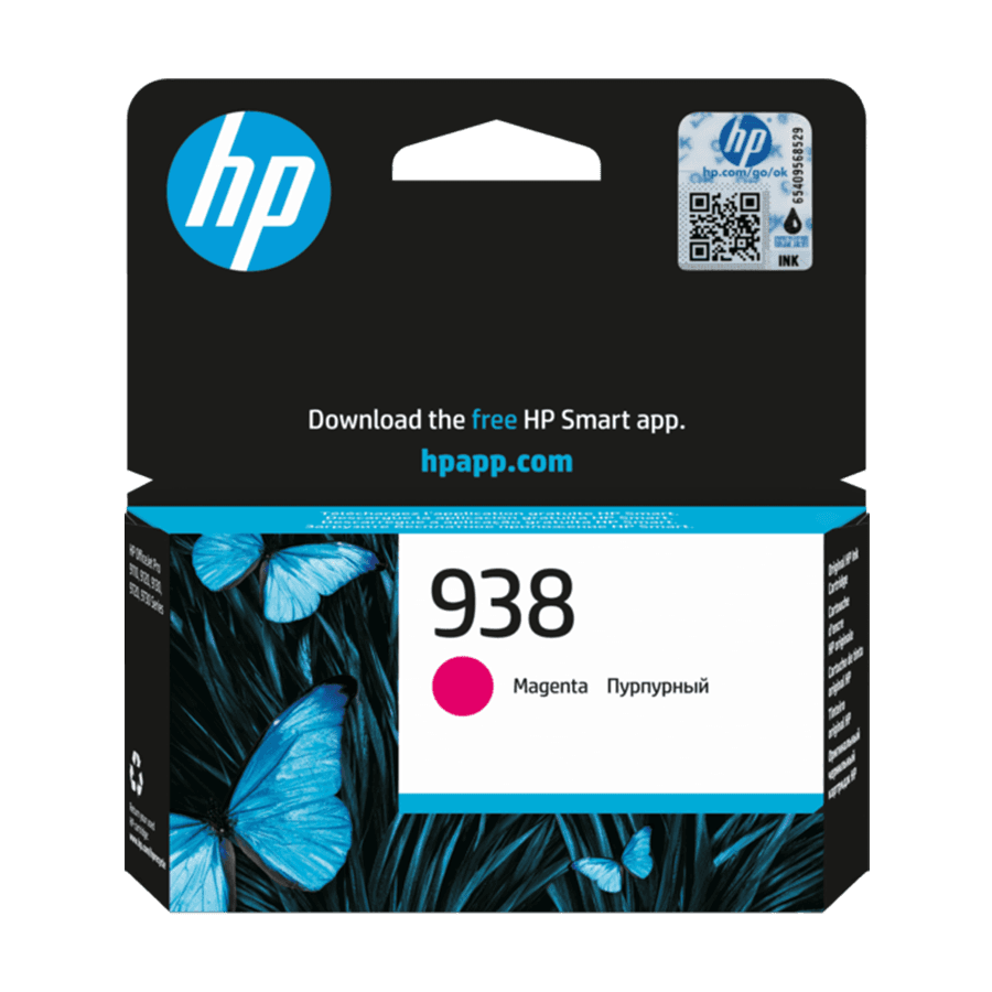 HP Tinta 938 Magenta za 9720/9730/9120/9110