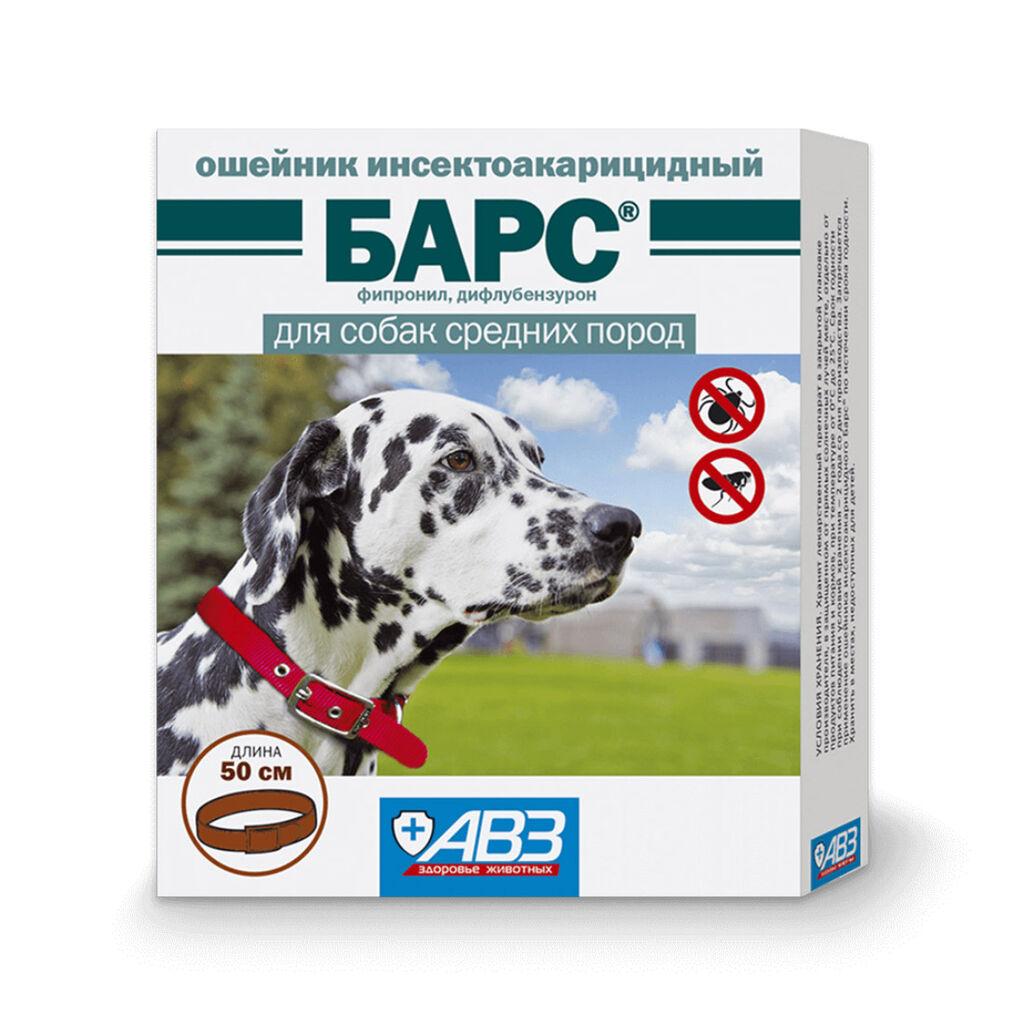 Bars Ogrlica za pse, antiparazitska M 50 cm