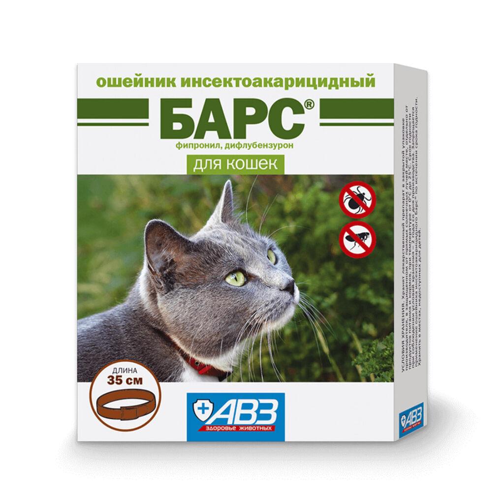 Bars Antiparazitska ogrlica za mačke Milla 35 cm