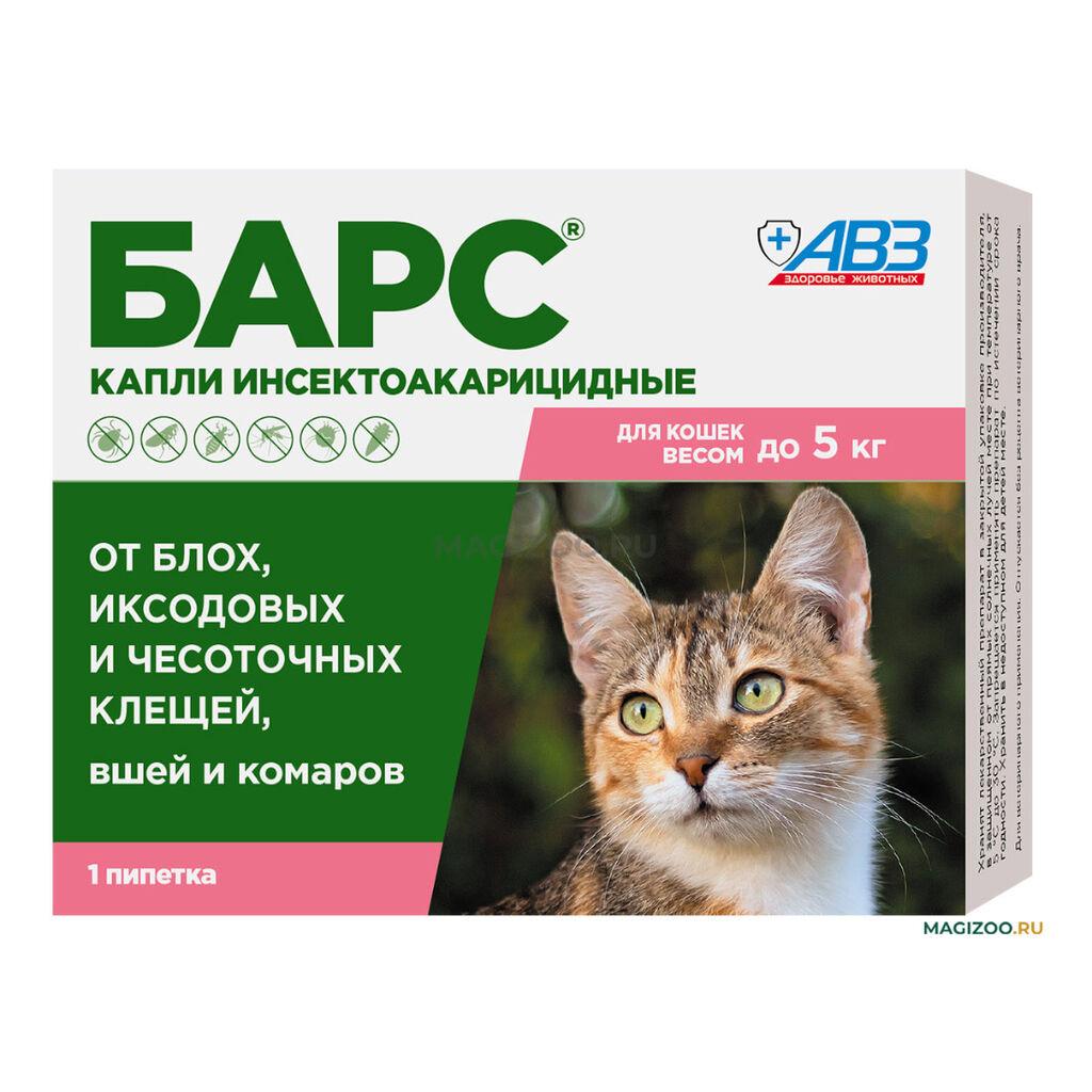 Bars Zaštita za mačke do 5 kg - 1 pipeta,spot on