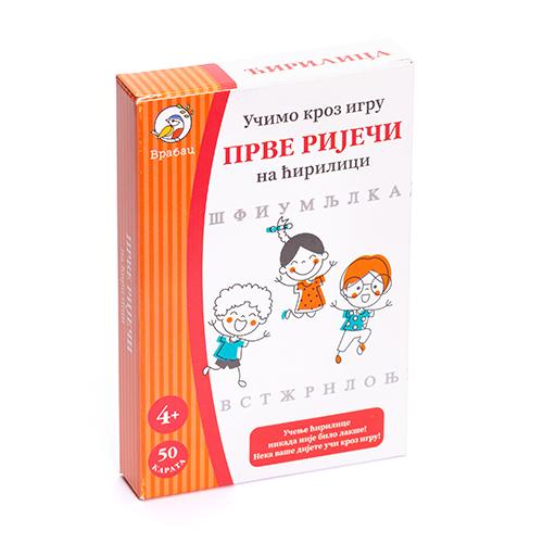 Vrabac Karte Fifty, Učimo ćirilicu