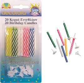 Rođendanske svijećice, 20 komada, Šarene