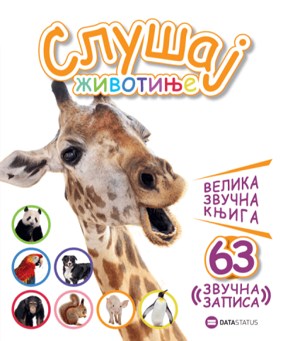 Slušajte životinje: Velika audio knjiga