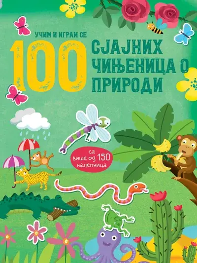 100 zanimljivih činjenica o prirodi