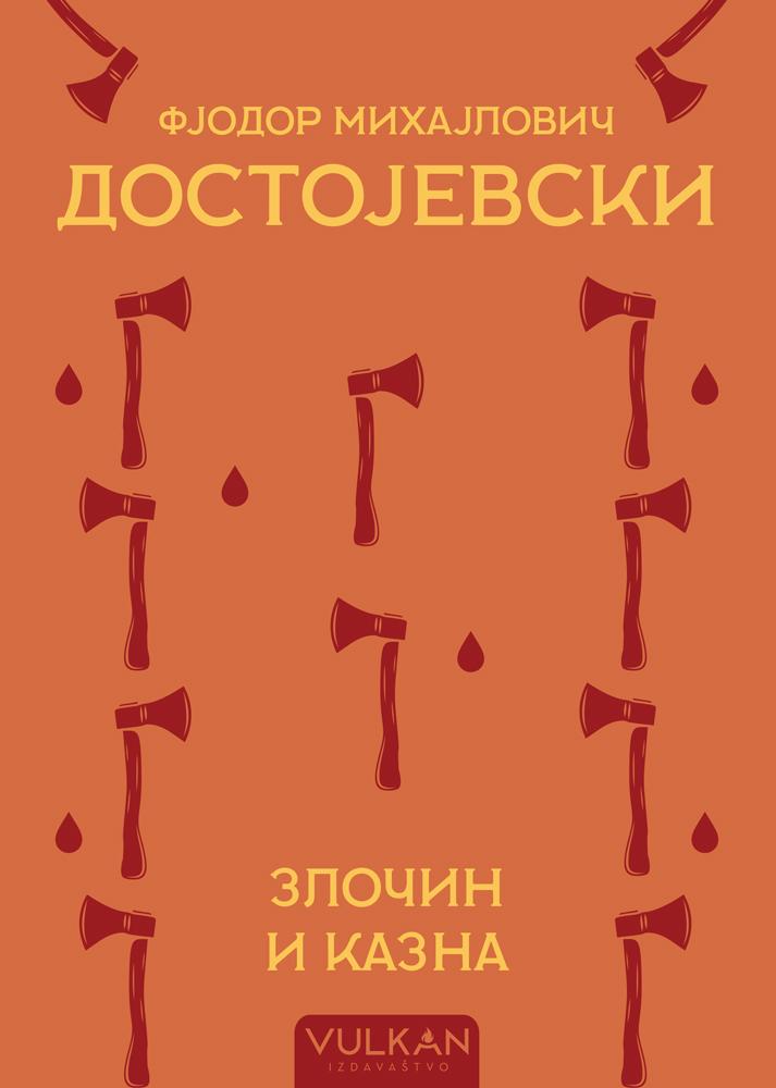 Zločin i kazna