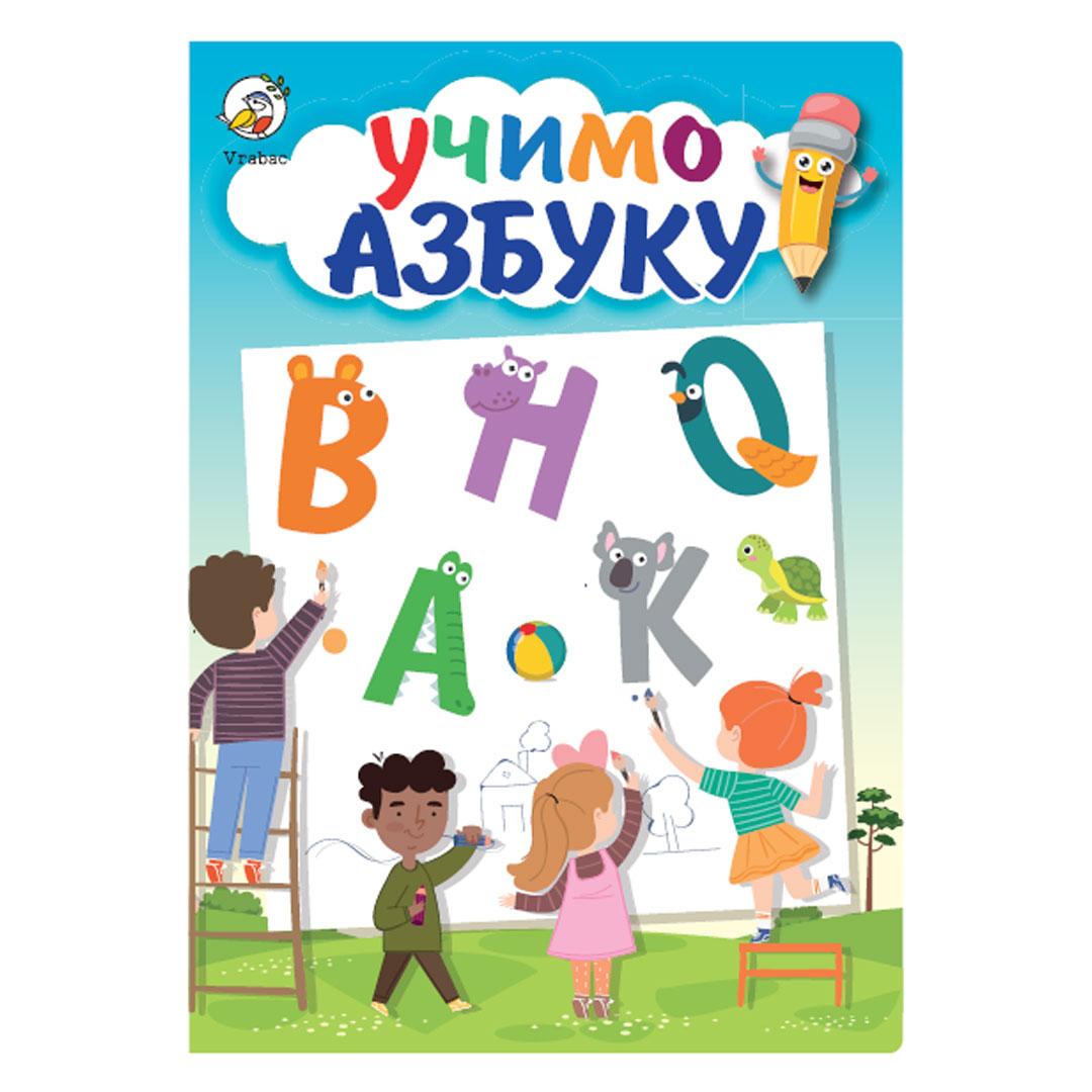 Vrabac Vježbanka Plumi Učimo azbuku