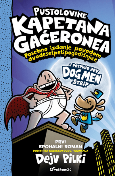 Avanture kapetana Gajeronea