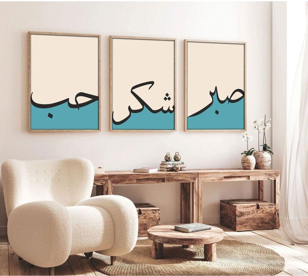 Wallity Uramljena slika Huhu155, 30x40 cm , 3 dijela