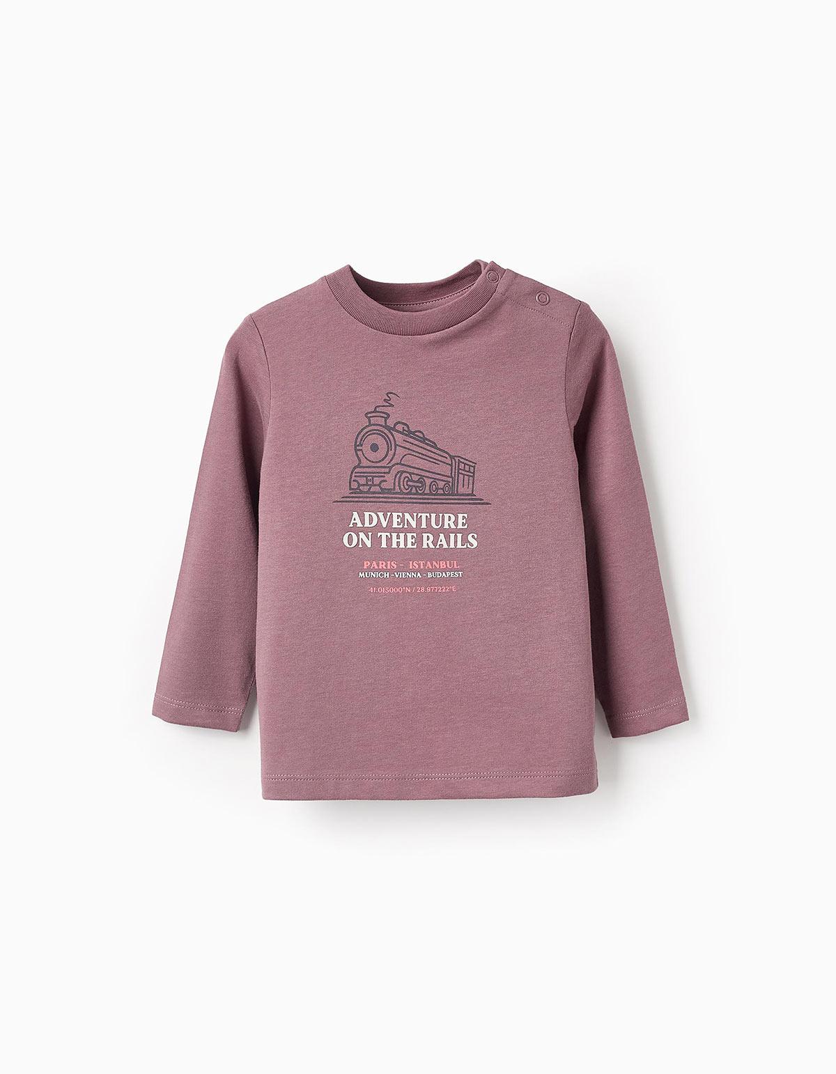 Zippy Majica za dječake, Smeđa