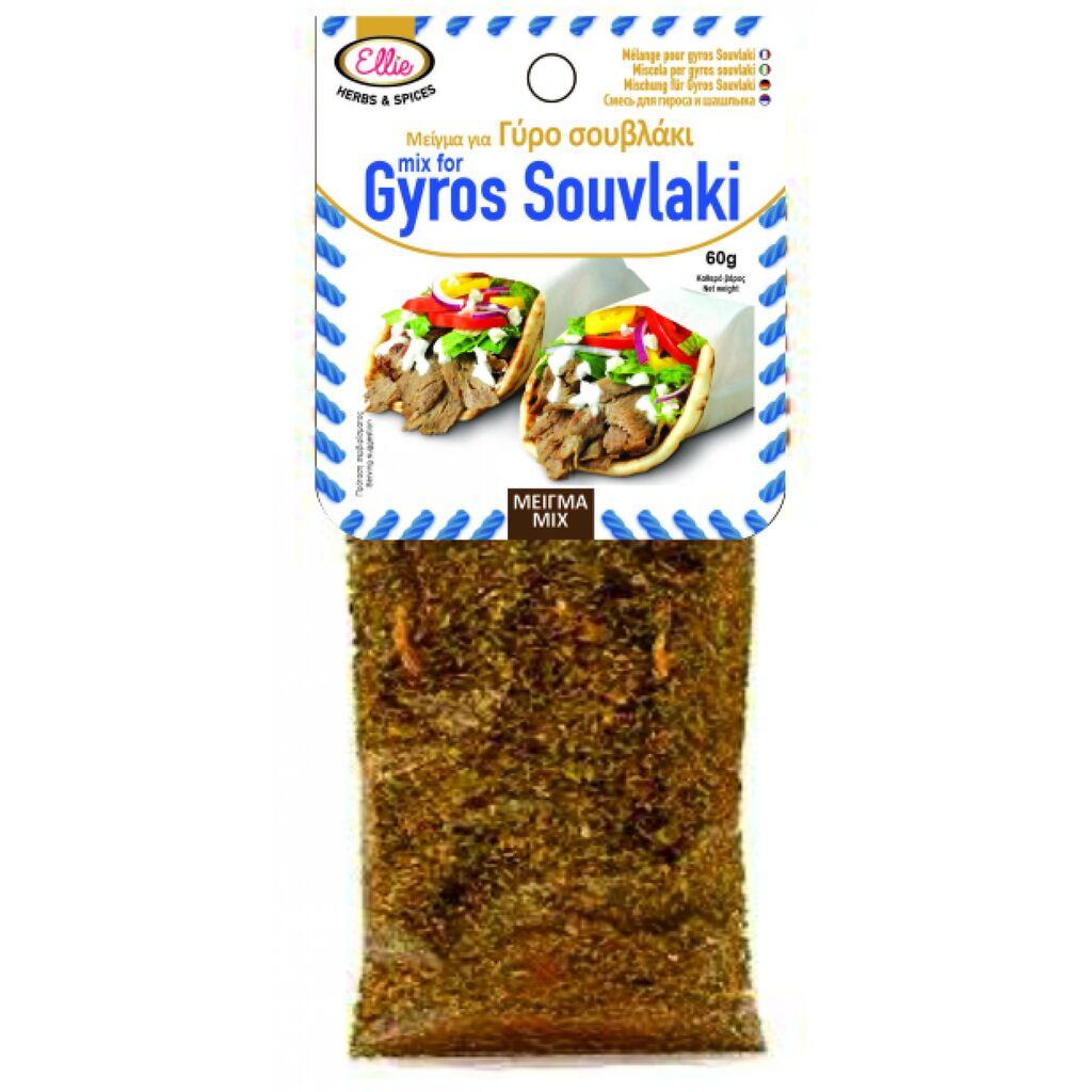 Gotova mješavina začina za gyros souvlaki