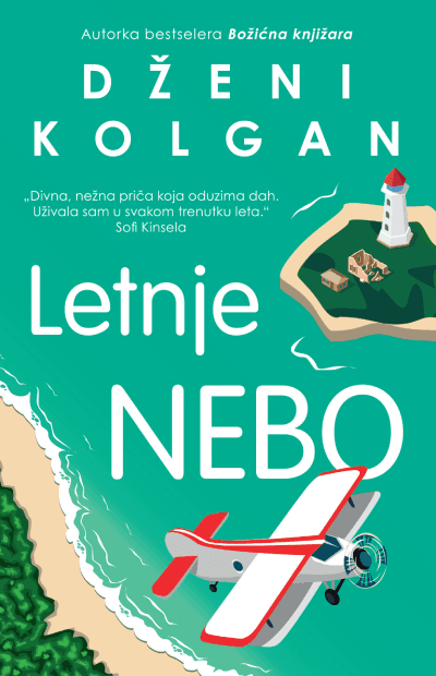 Ljetno nebo