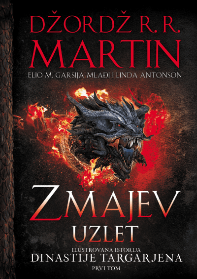 Zmajev uspon - Prvi svezak