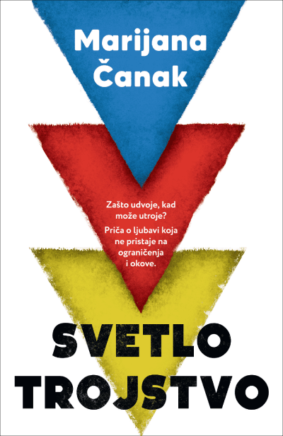 Sveto Trojstvo