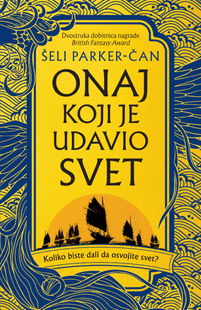 Onaj koji je potopio svijet