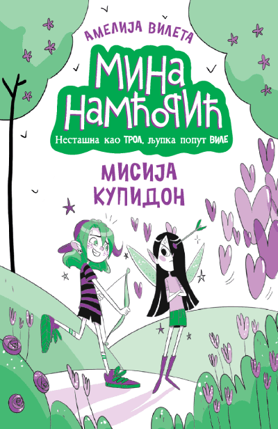 Misao Kupidon od Mise Namcorić