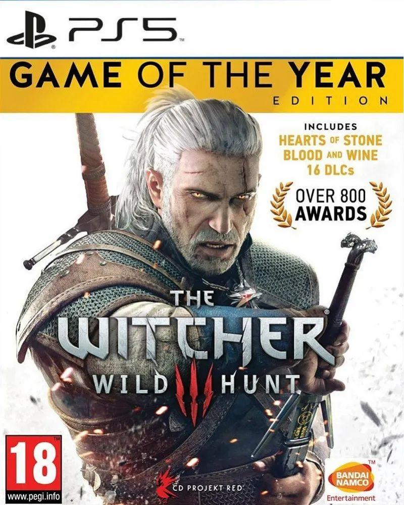 PS5 Igrica WITCHER 3 WILD HUNT
