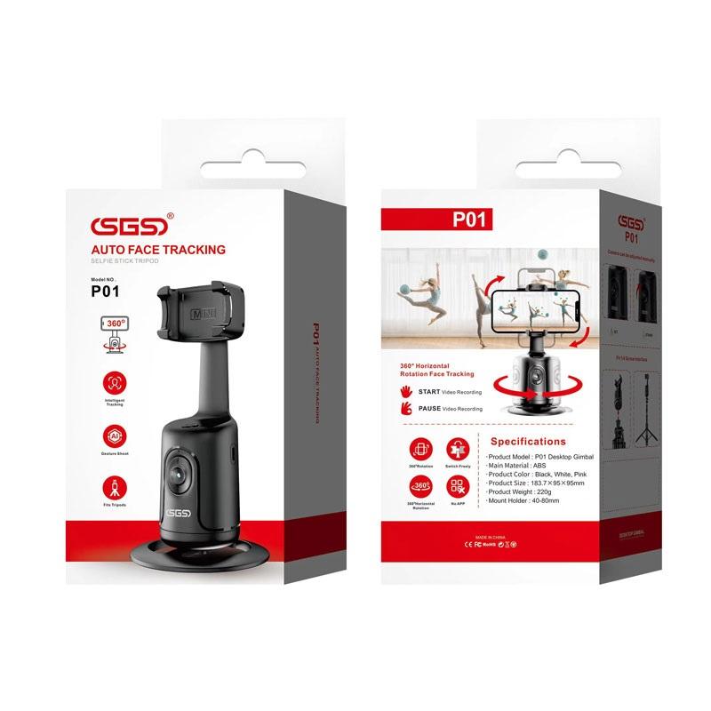 SGS Auto Face Tracking Holder P01