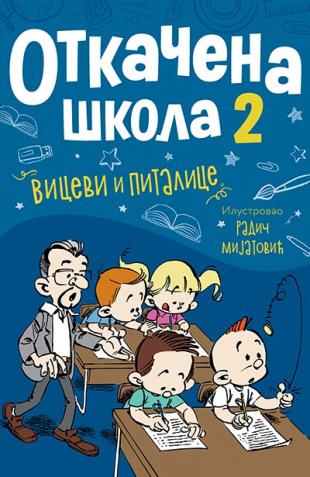 Luda škola 2