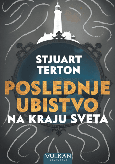 Posljednje ubistvo na kraju svijeta