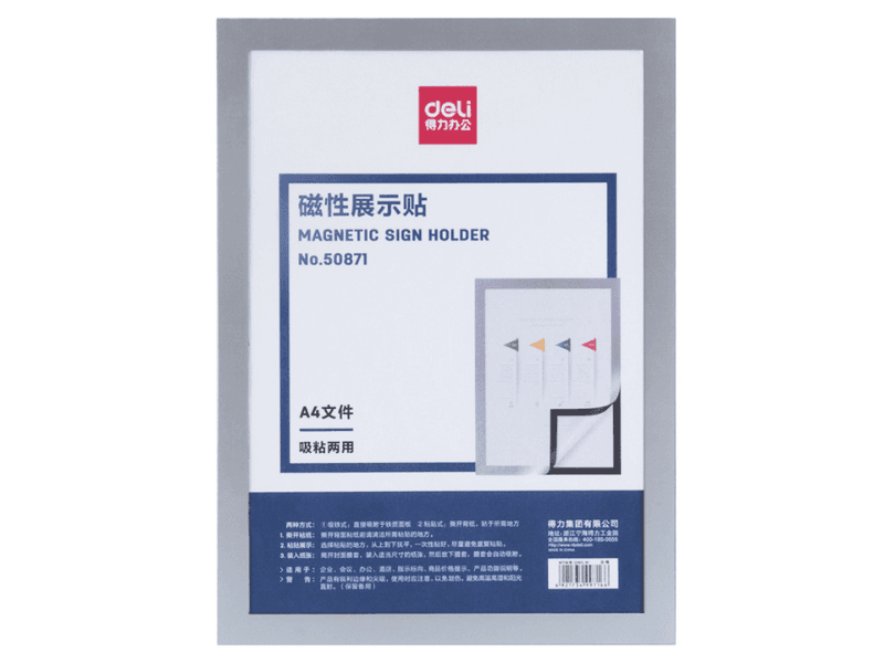 Deli magnetni okvir za dokumente 50871, A4