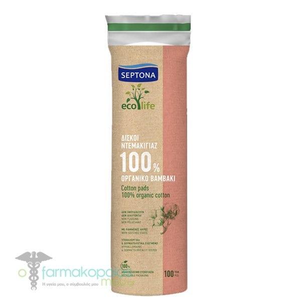Septona Blazinice 100/1-100% organski pamuk Eco life