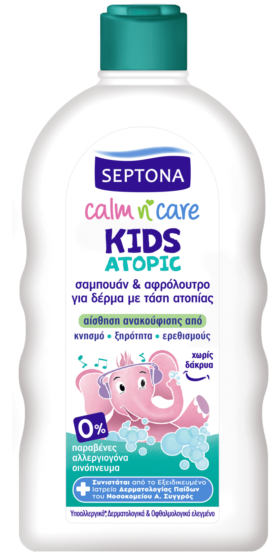 Septona Kids Šampon i Kupka za atopičnu kožu 200ml