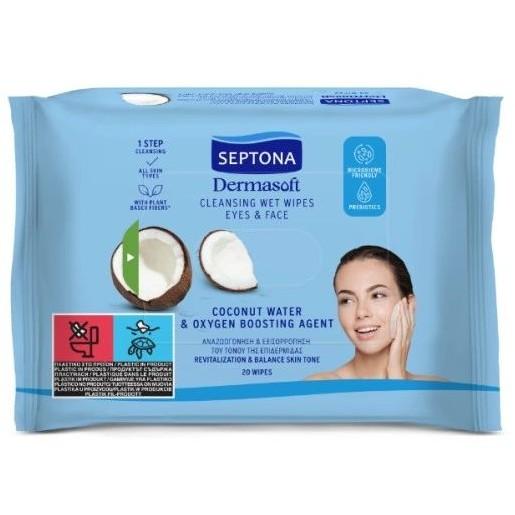 Septona Kozmetičke maramice s kokosovom vodom 20/1