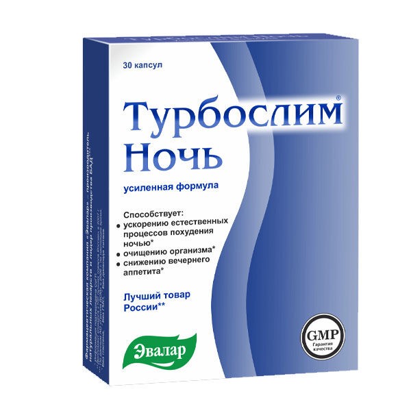 EVALAR Turboslim Night, 30 kapsula