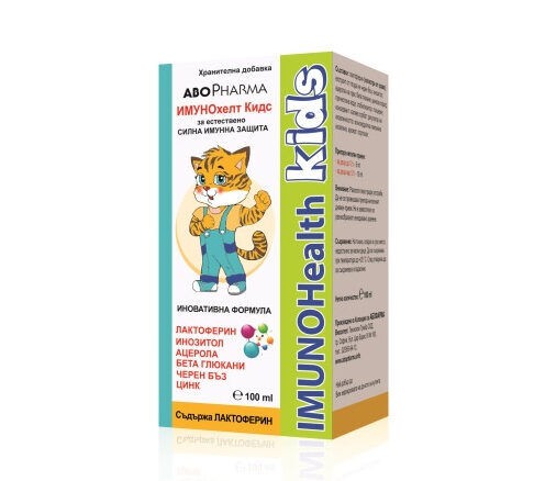 Abopharma Sirup za imunitet kod djece IMUNOHealth Kids, 100 ml