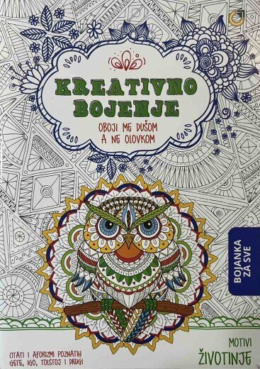 Bojanke za odrasle B5 16 lista ANIMALS