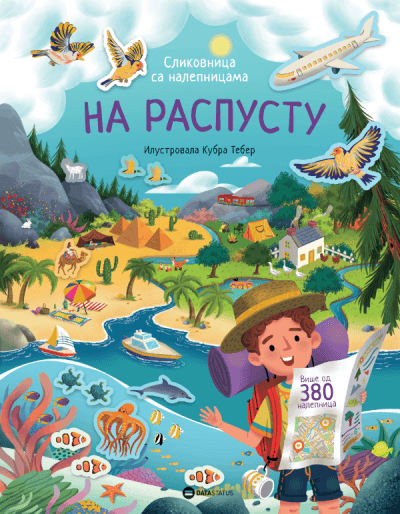 Na odmoru: Slikovnica sa naljepnicama