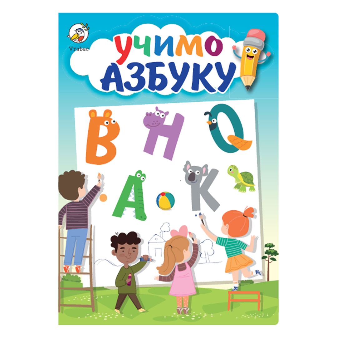 Vrabac Vježbanka Plumi Učimo azbuku