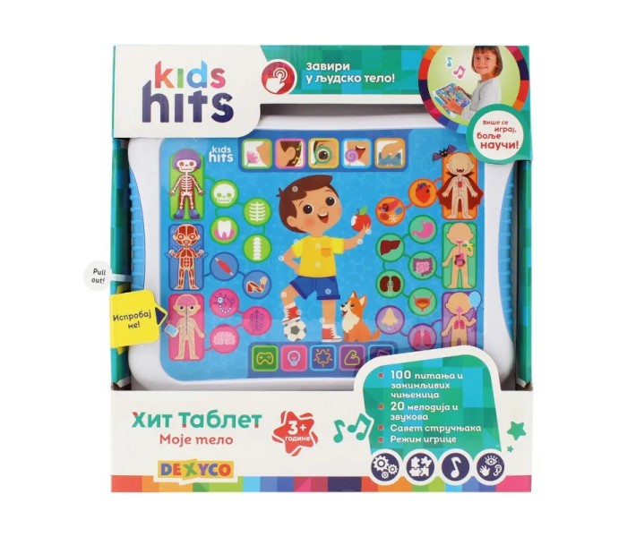 Dječji hitovi Toi udari miša, Sareno