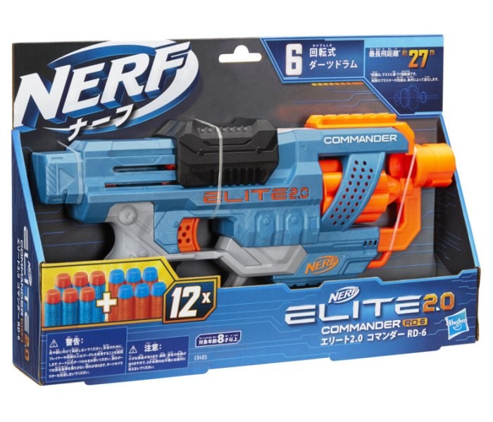 NERF Elite 2.0 Commander Gun
