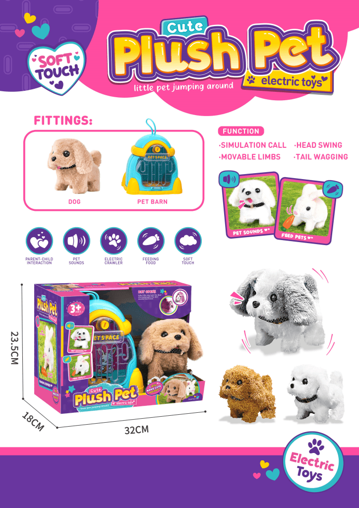 Plišani zvučni električni pas, Smeđa boja