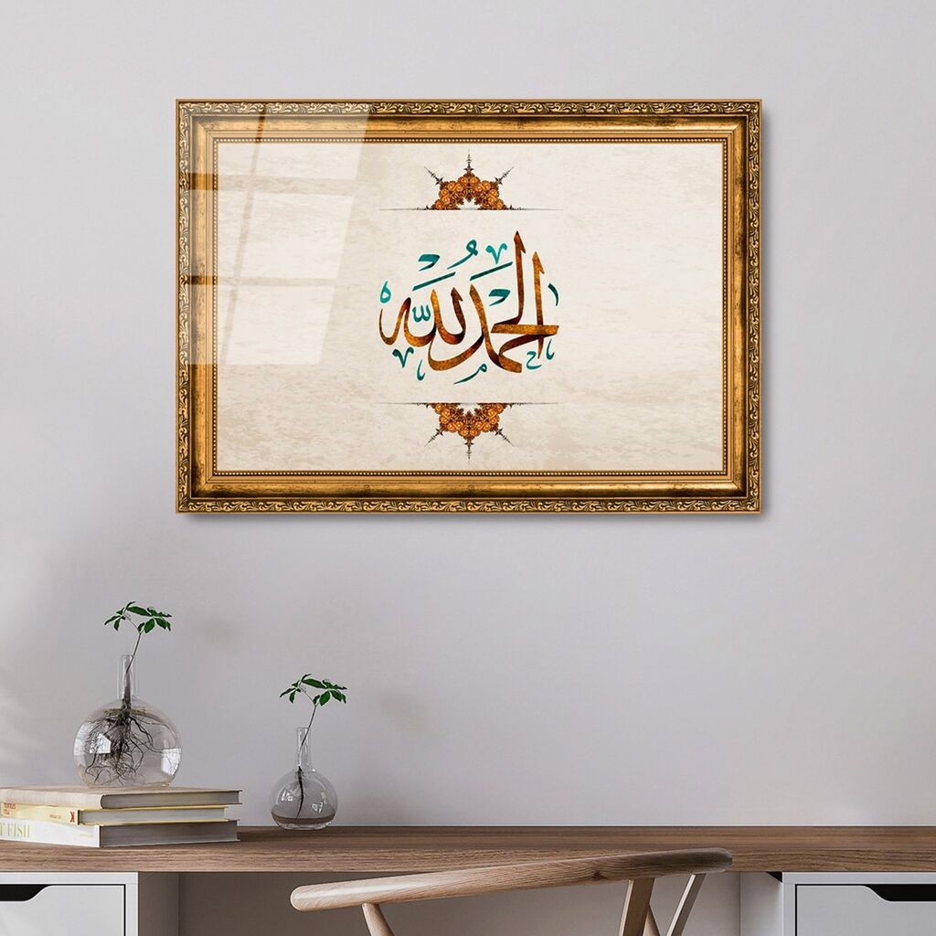 Wallity Image UV-473, 50 x 70 cm