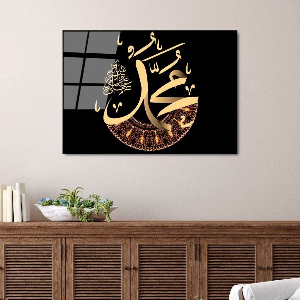 Wallity Image UV-467, 50 x 70 cm