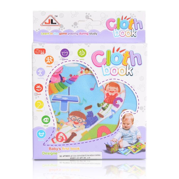 Moni Mekana knjiga Abc, Plava