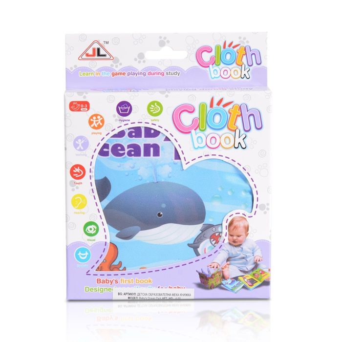 Moni Mekana knjiga Baby Ocean'S Park, Plava