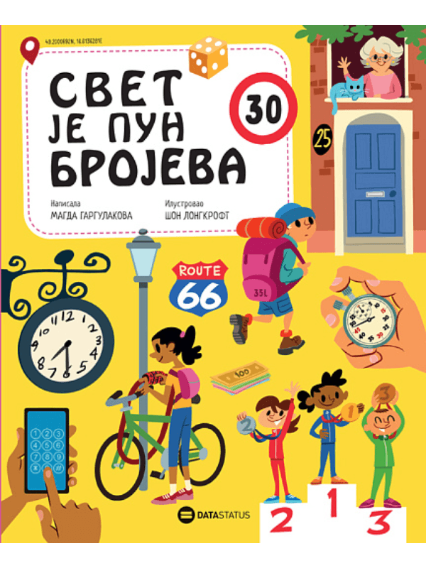 Svijet je pun brojeva.