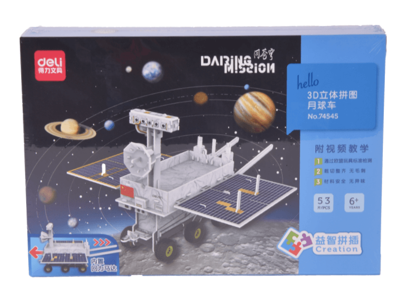 DELI 3D slagalica Lunar Rover 74545, 53 dijela