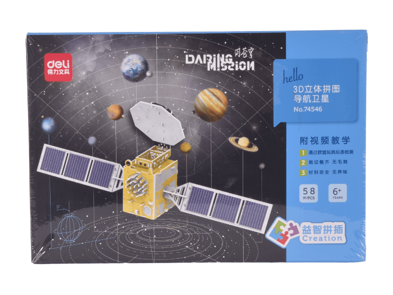 DELI 3D slagalica Navigacija Satelit 74546, 58 dijelova