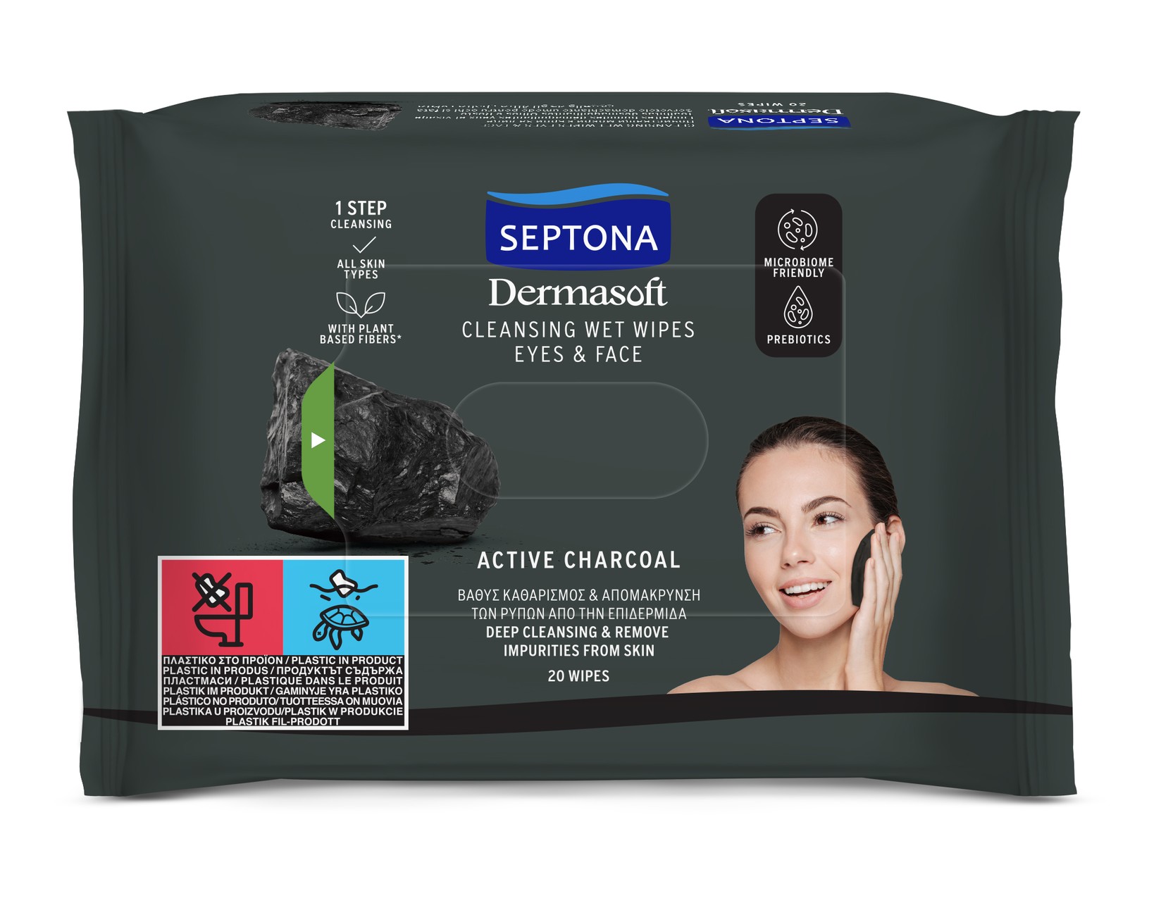 Septona Kozmetičke maramice s aktivnim ugljenom 20/1